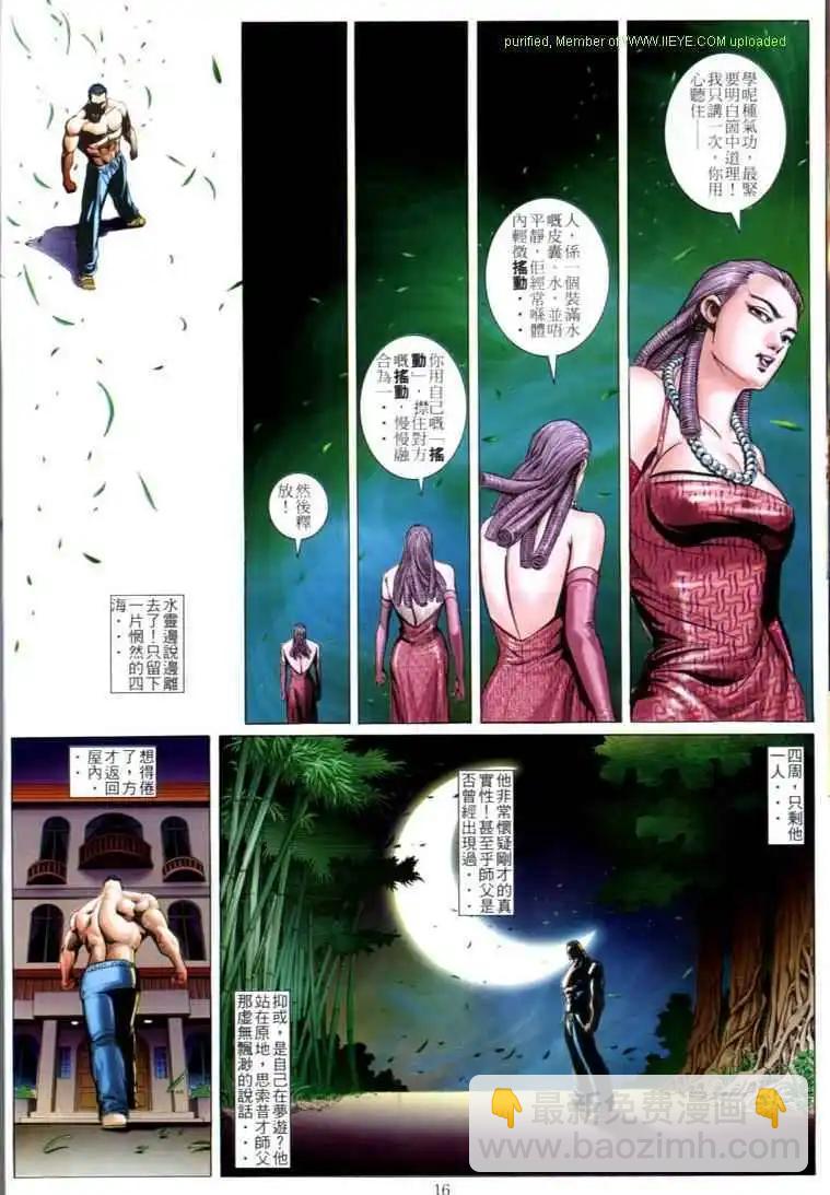 第599卷12