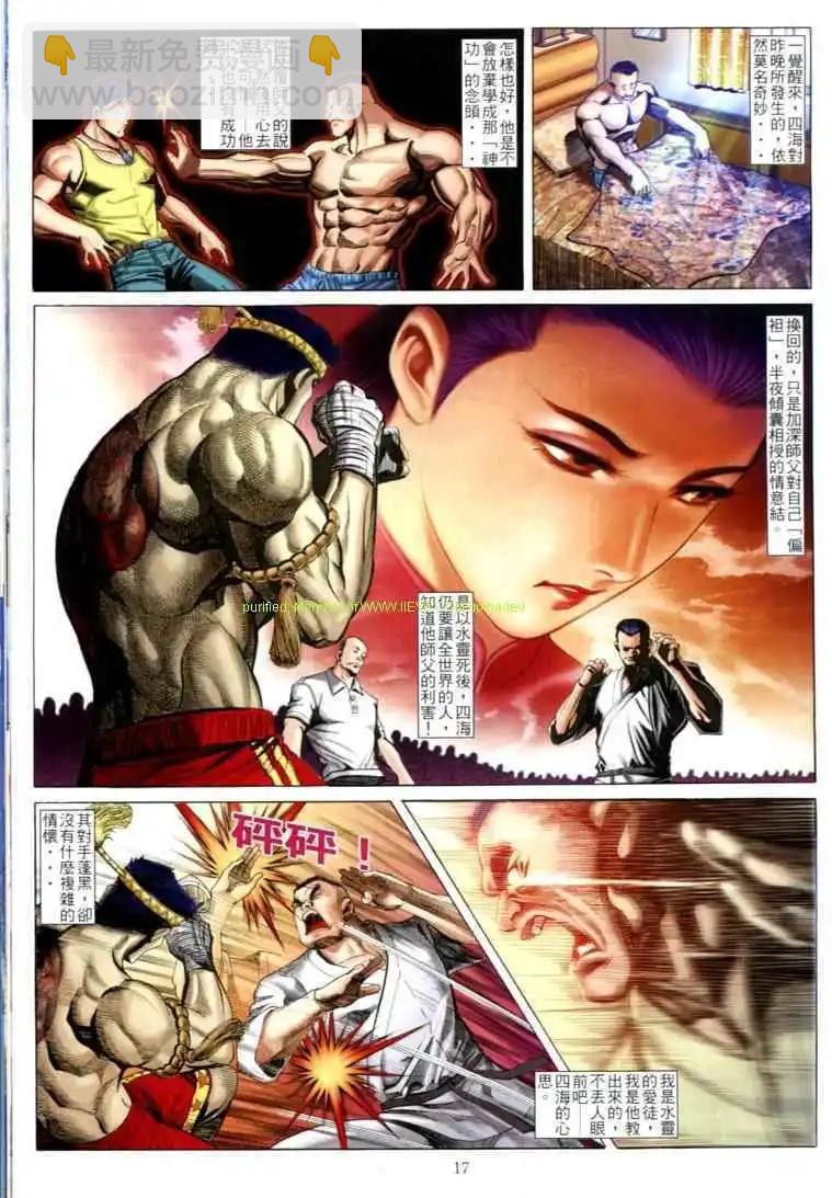 第599卷13