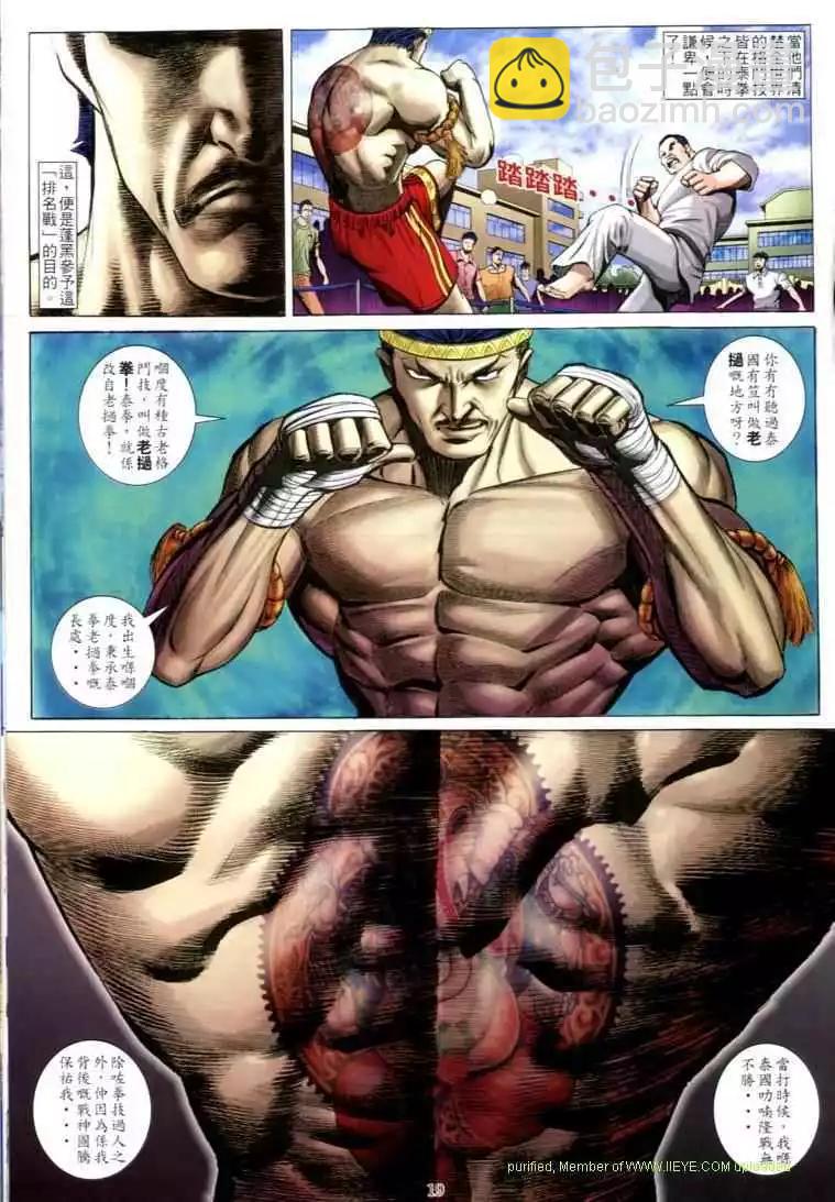 第599卷15