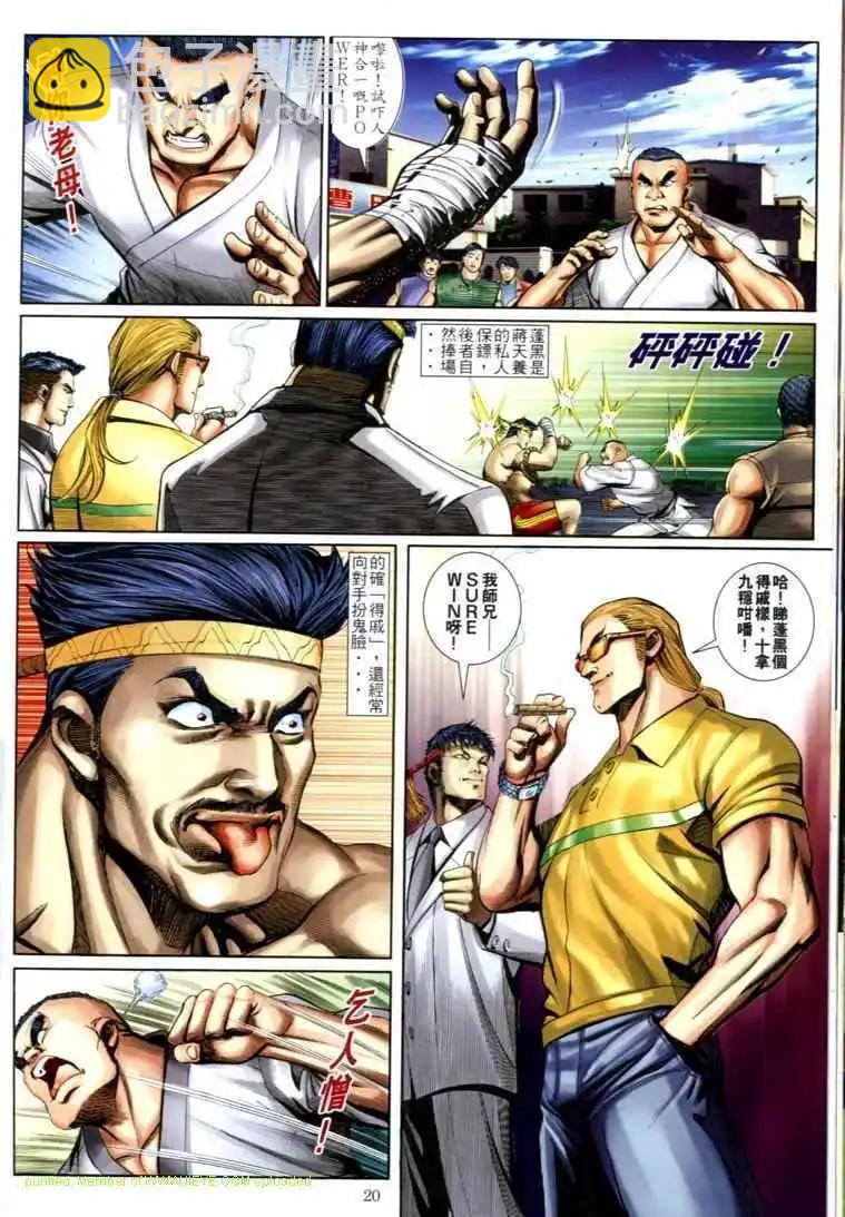 第599卷16