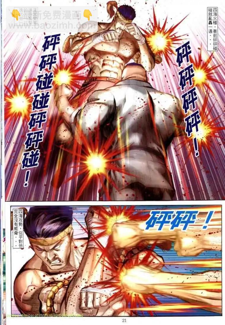 第599卷17
