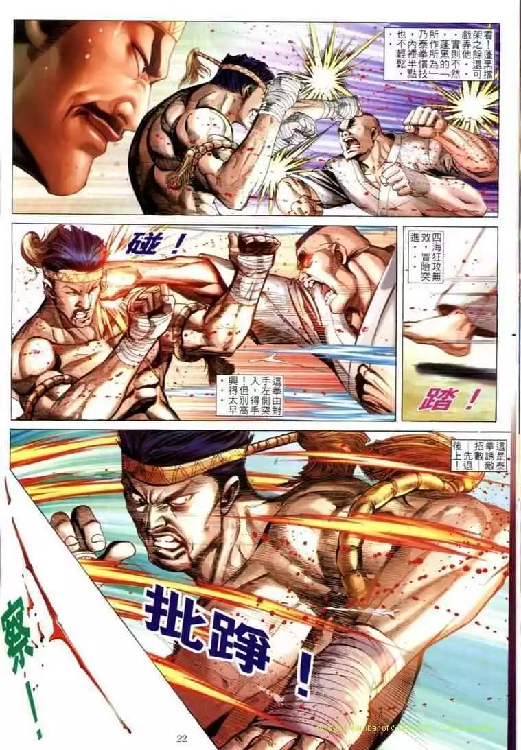 第599卷18