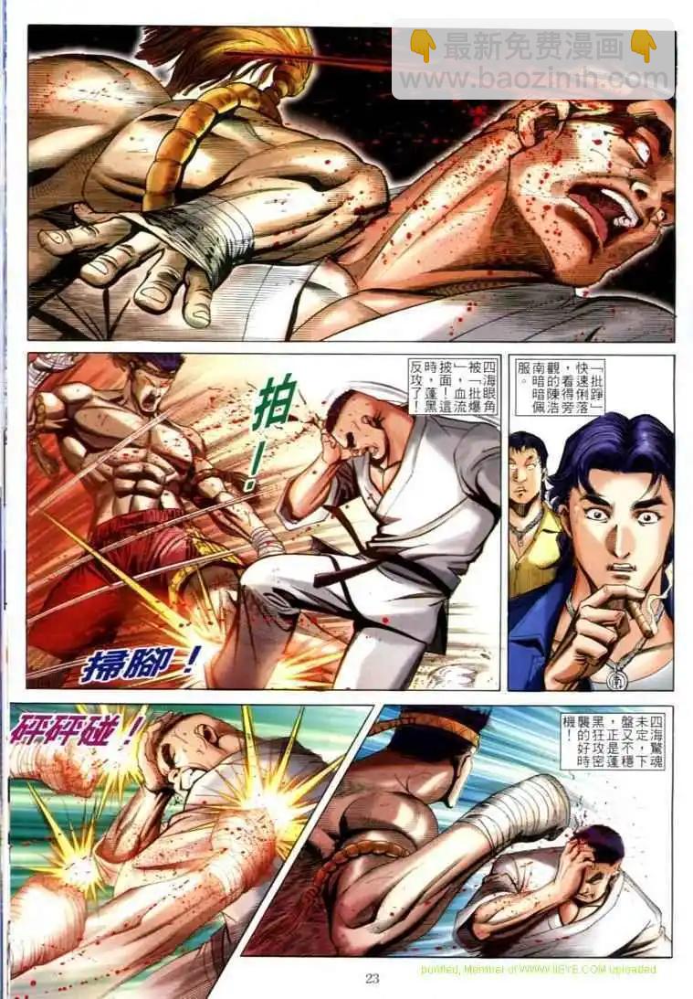第599卷19