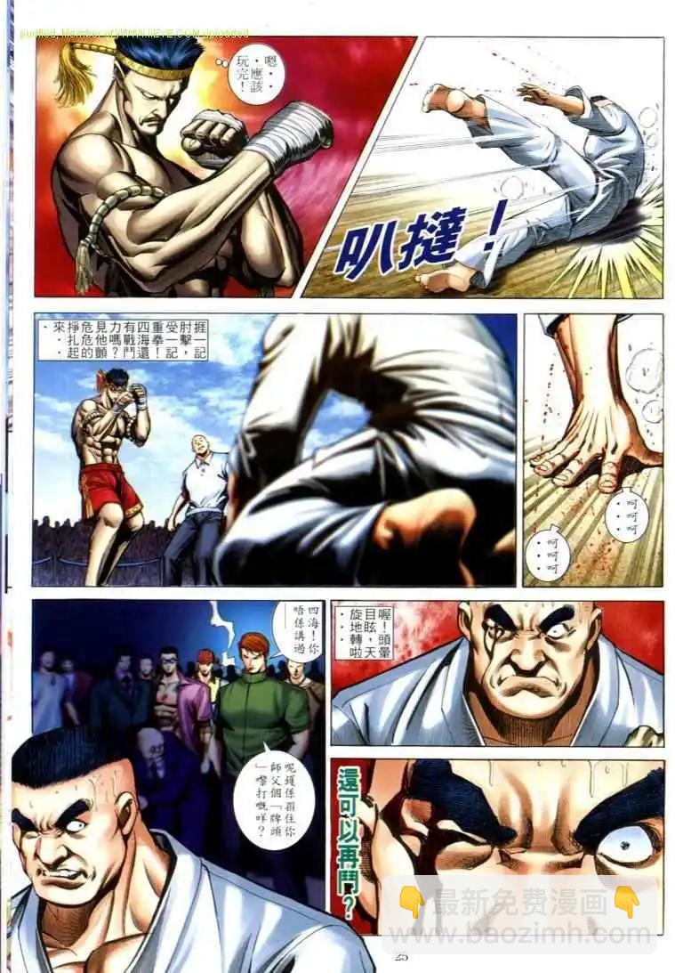第599卷21