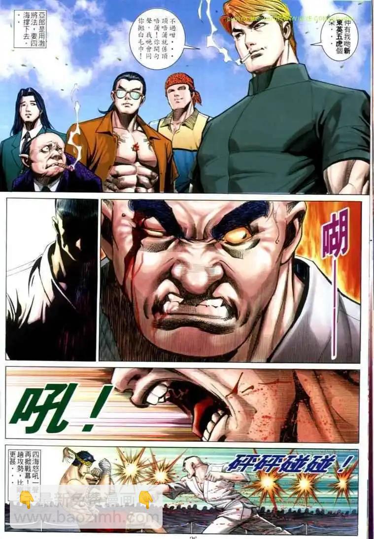 第599卷22
