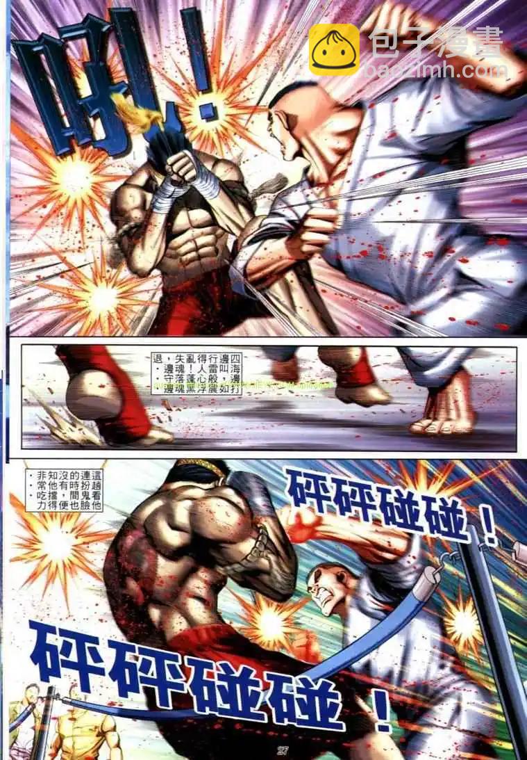 第599卷23