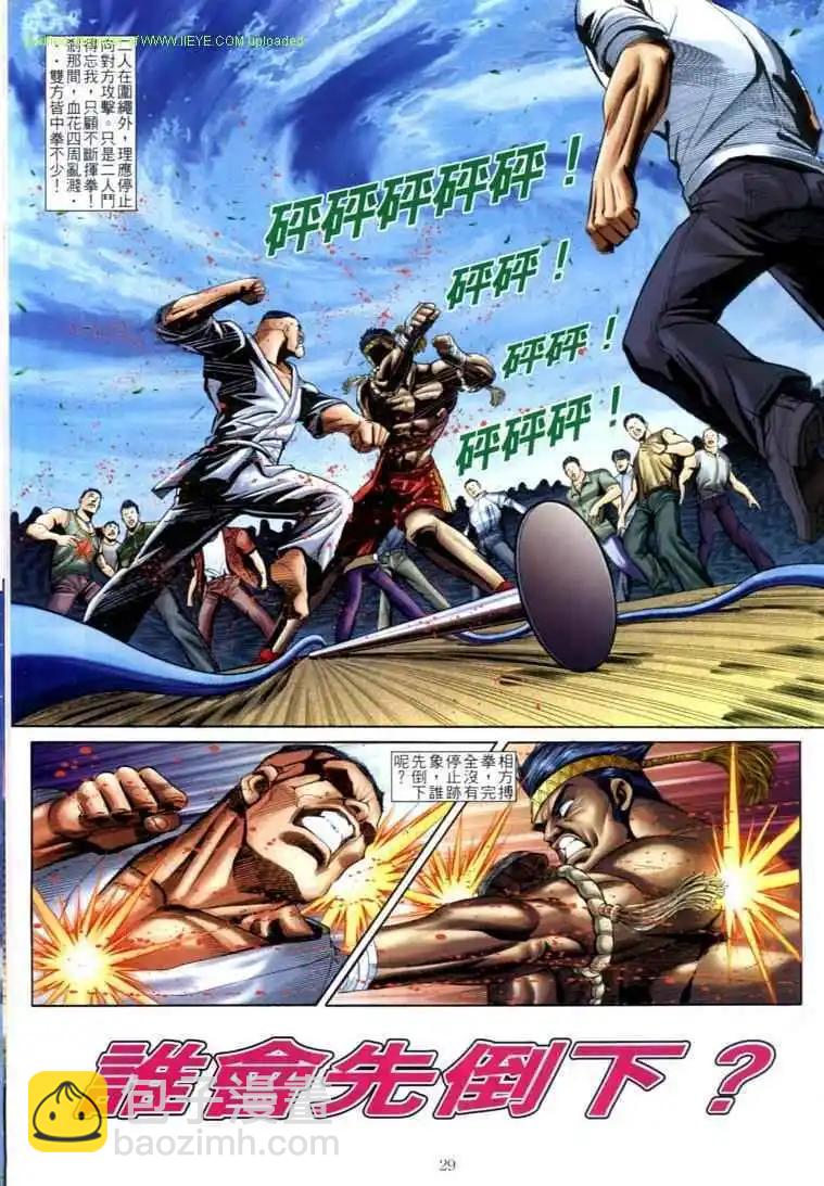 第599卷25