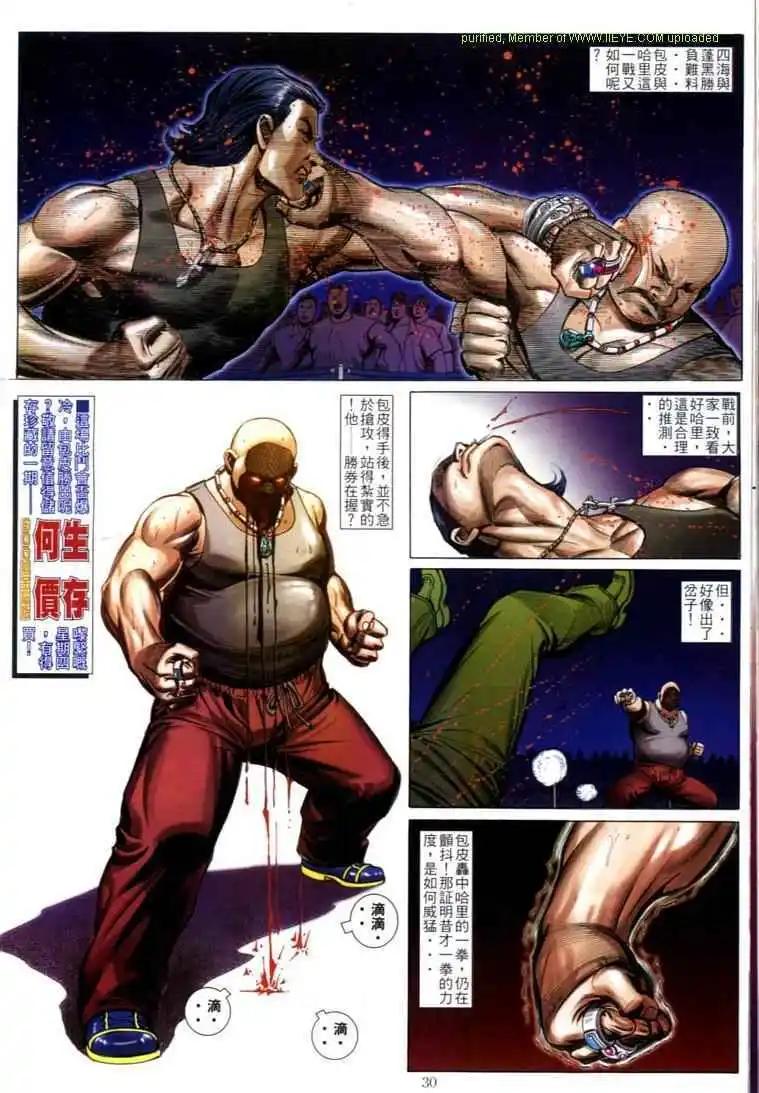 第599卷26
