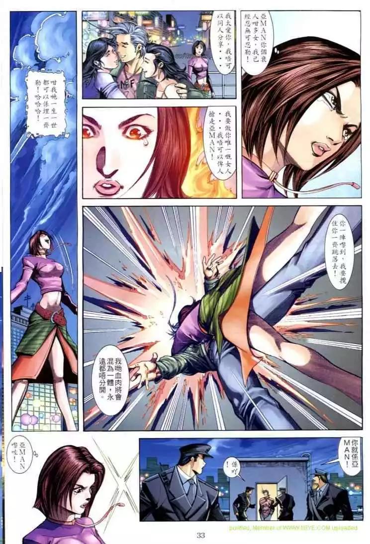 第599卷28