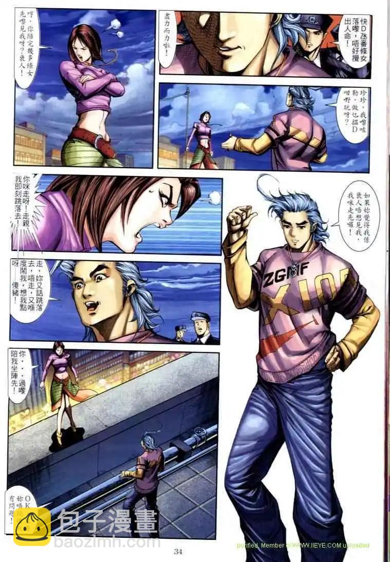 第599卷29