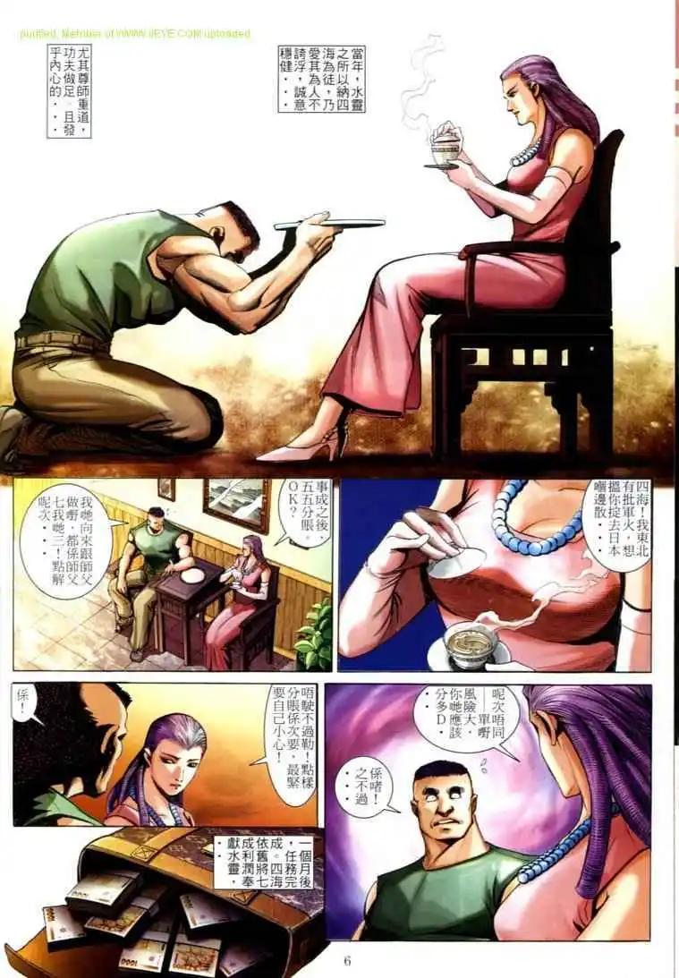 第599卷3