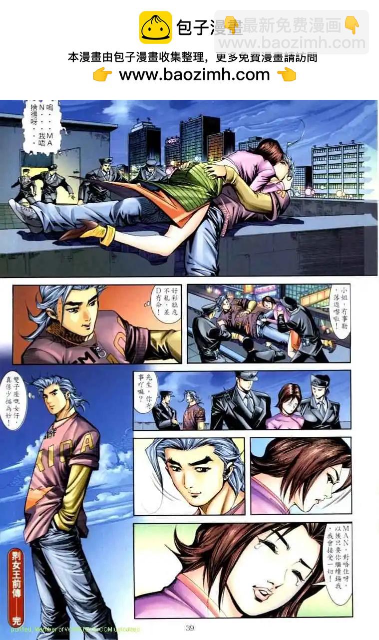 第599卷34