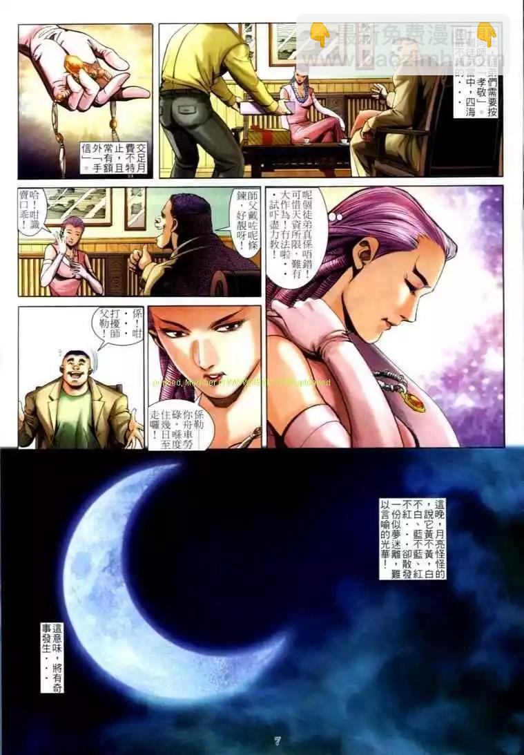 第599卷4