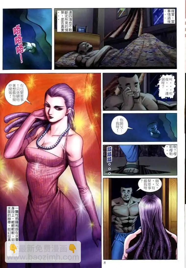第599卷5