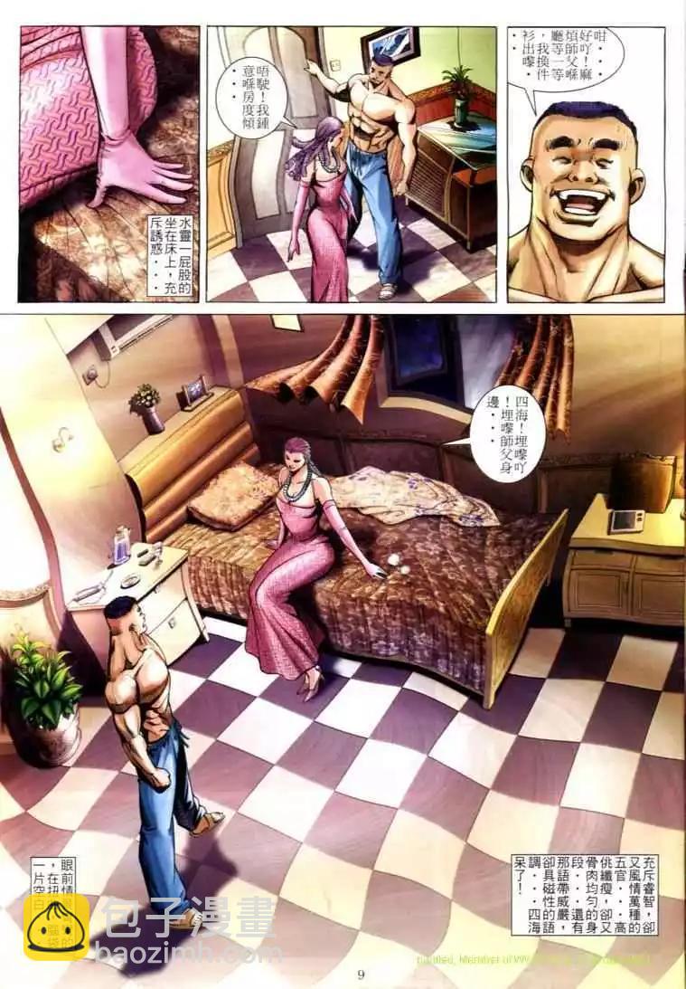第599卷6