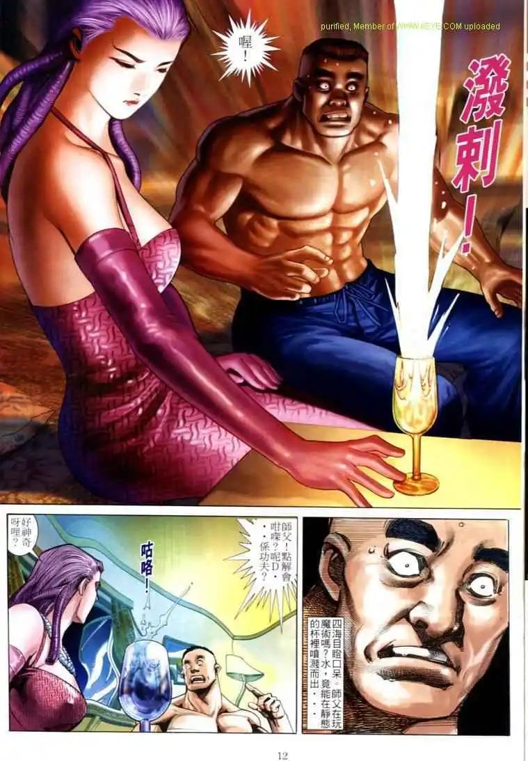 第599卷9