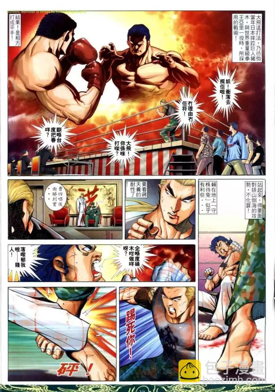 第640卷10