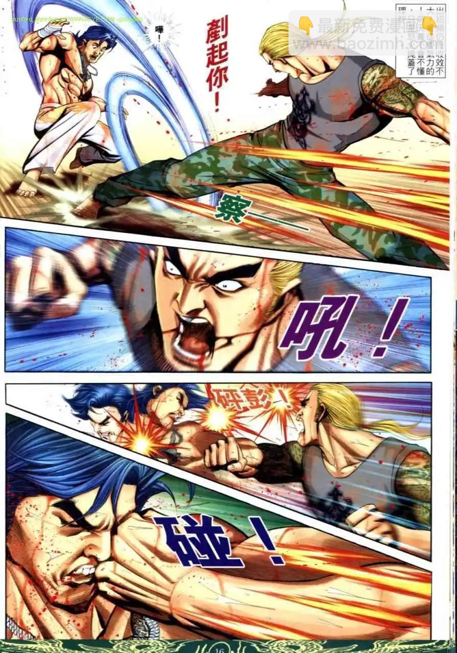 第640卷13
