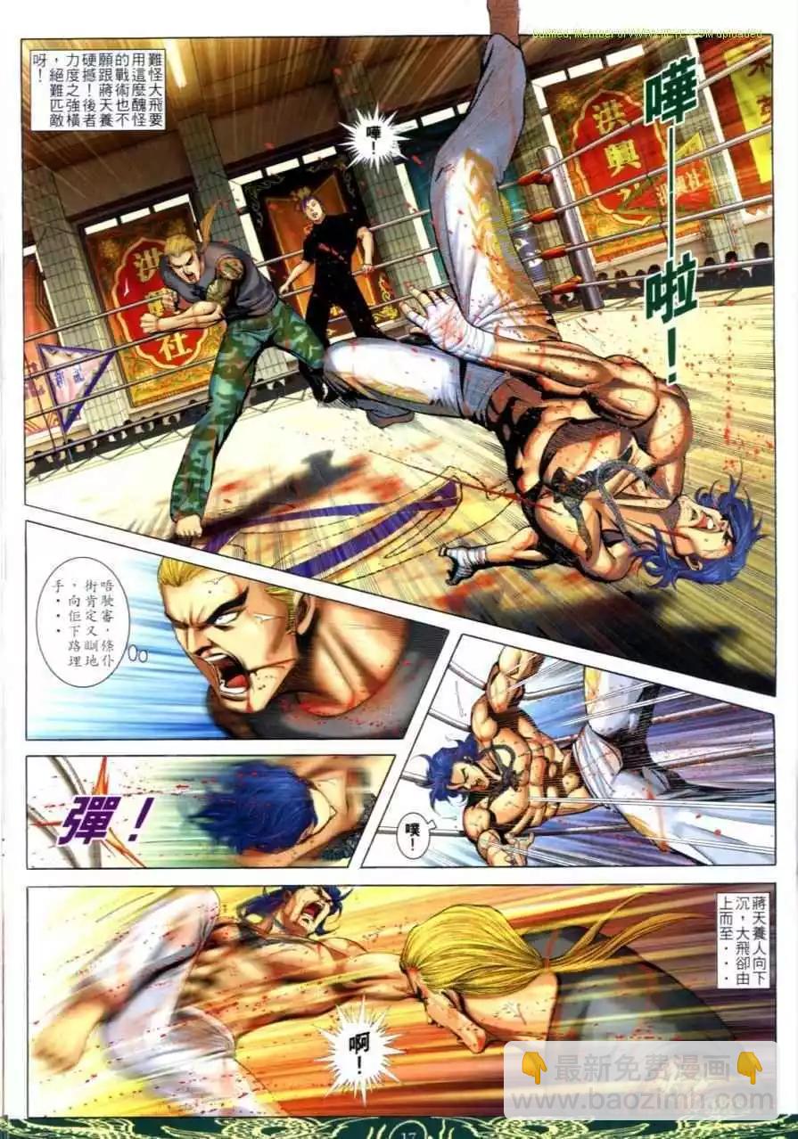 第640卷14