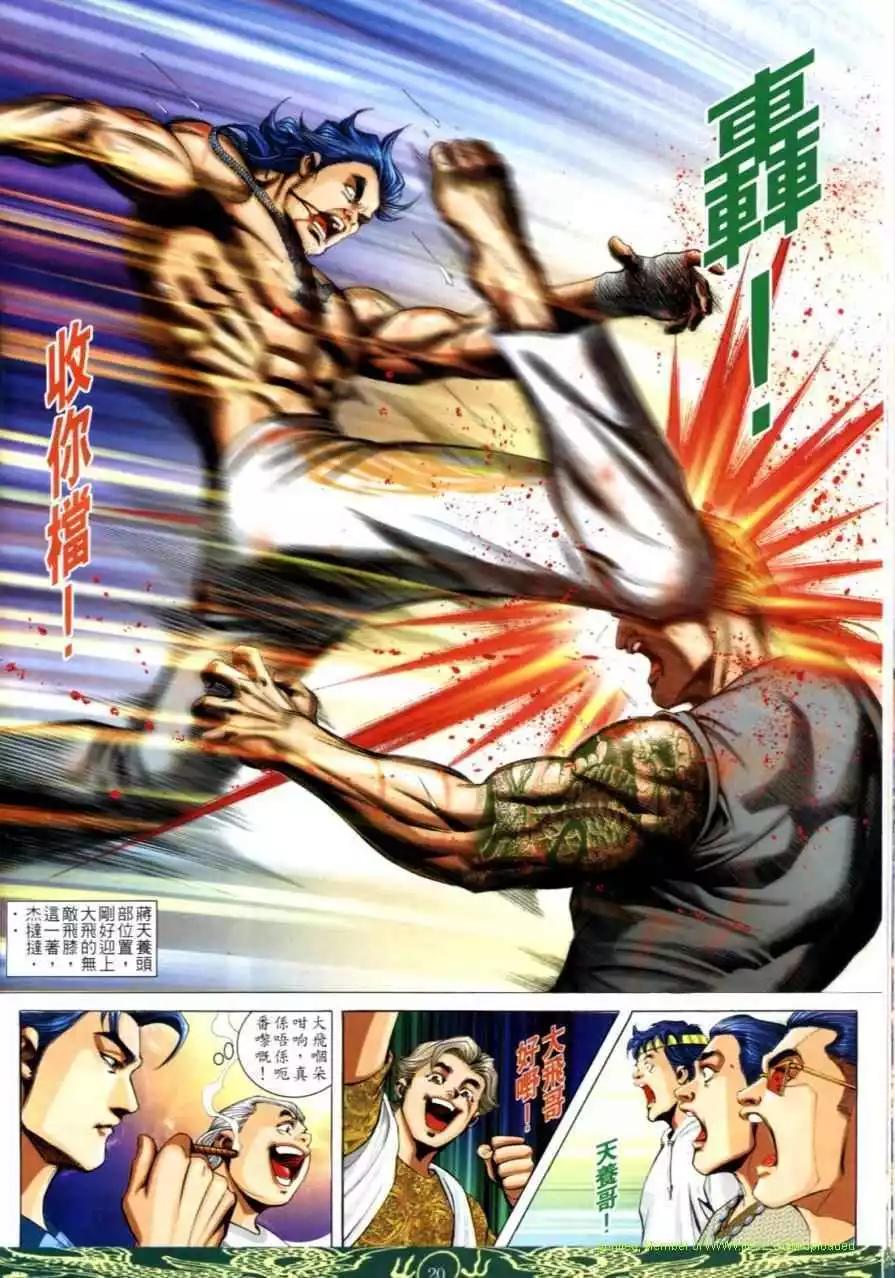 第640卷15