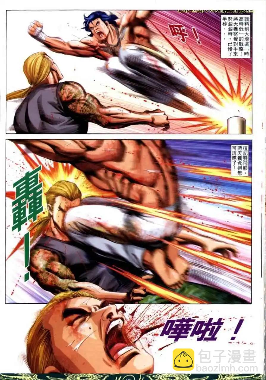 第640卷17