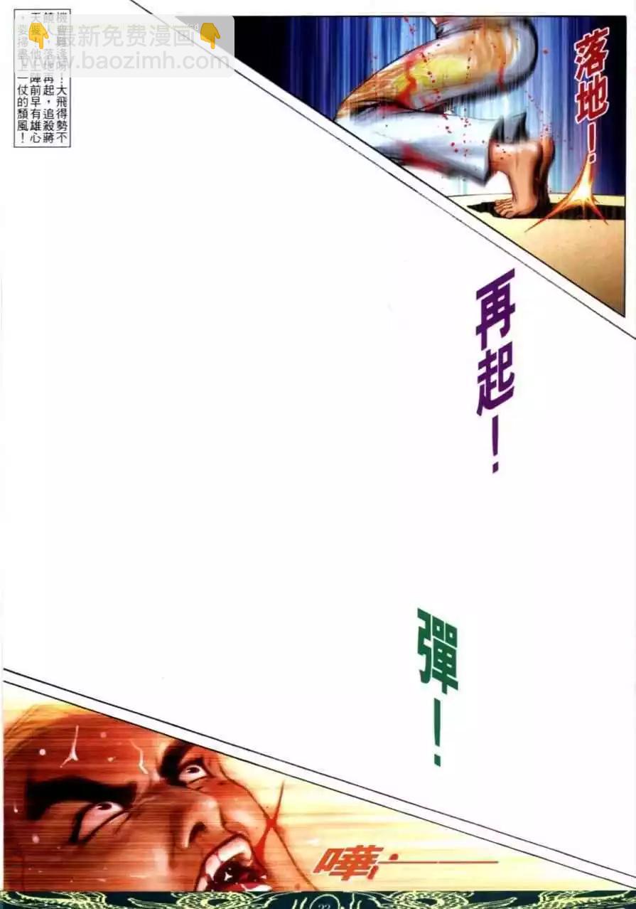 第640卷18