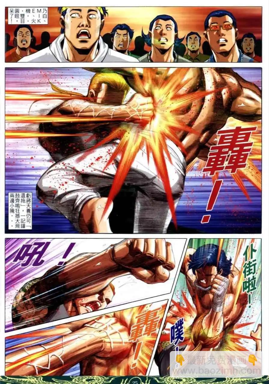 第640卷20