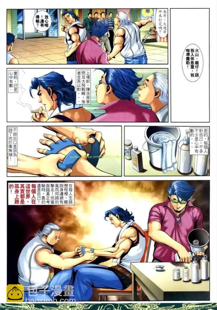 第640卷22