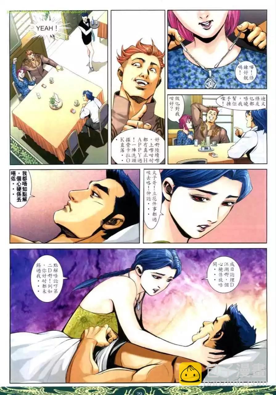 第640卷24