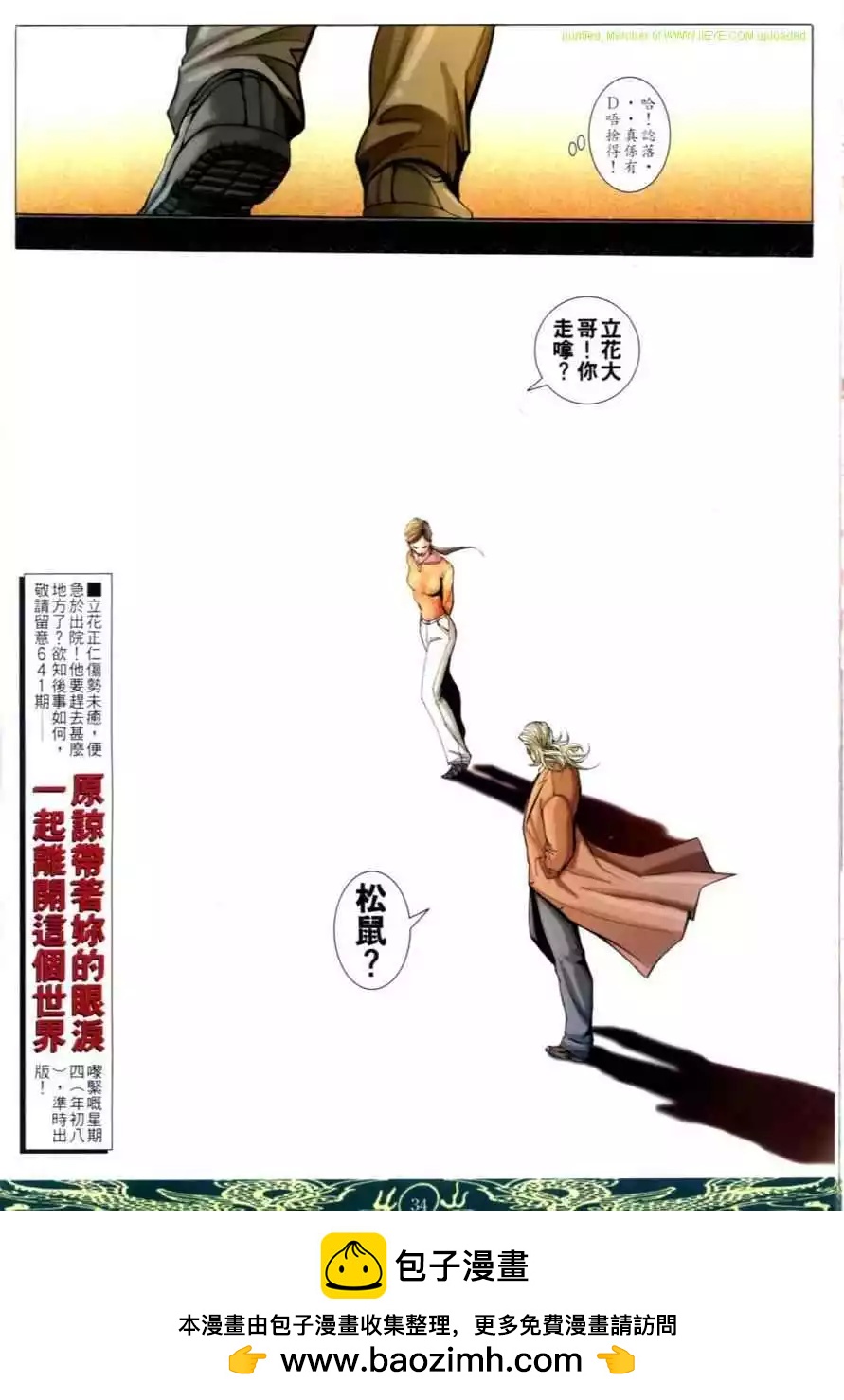 第640卷28