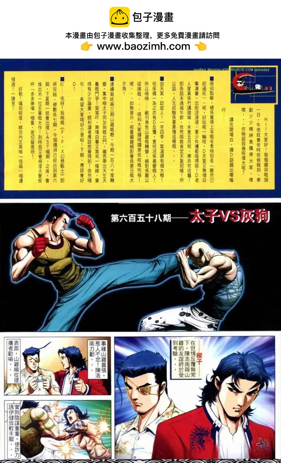 第658卷1