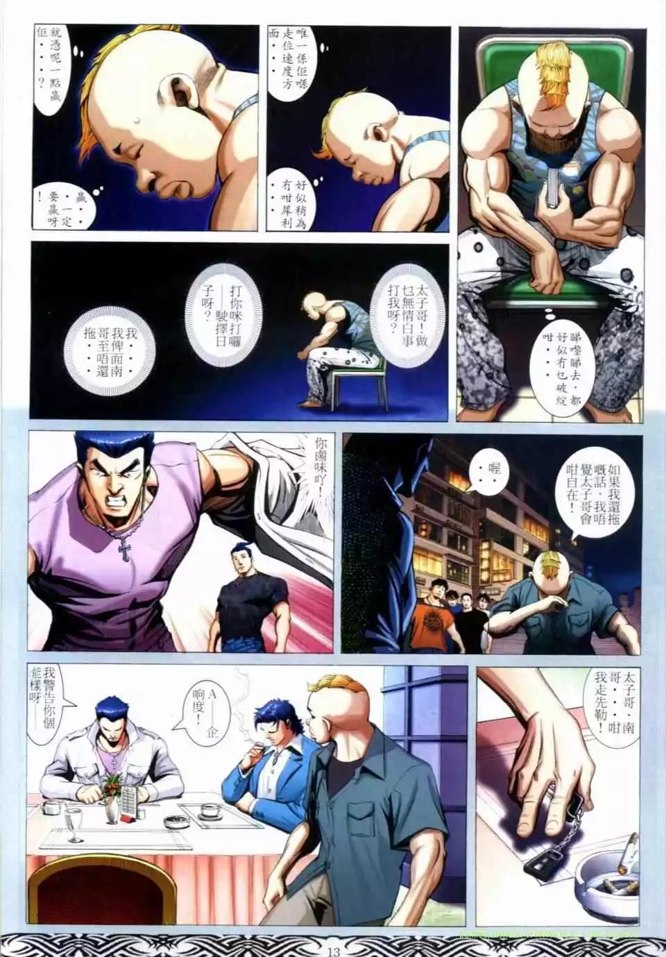 第658卷10