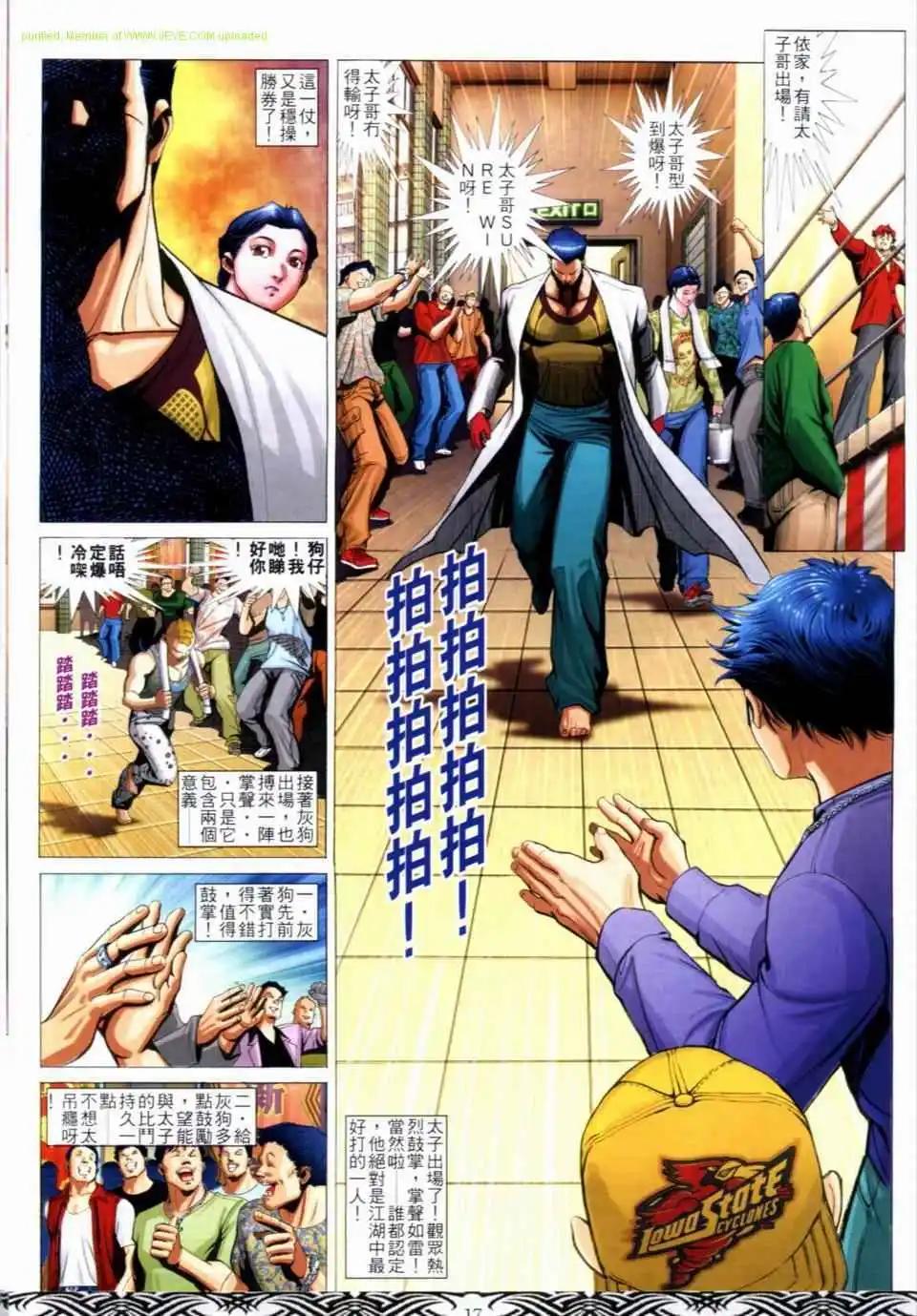 第658卷14