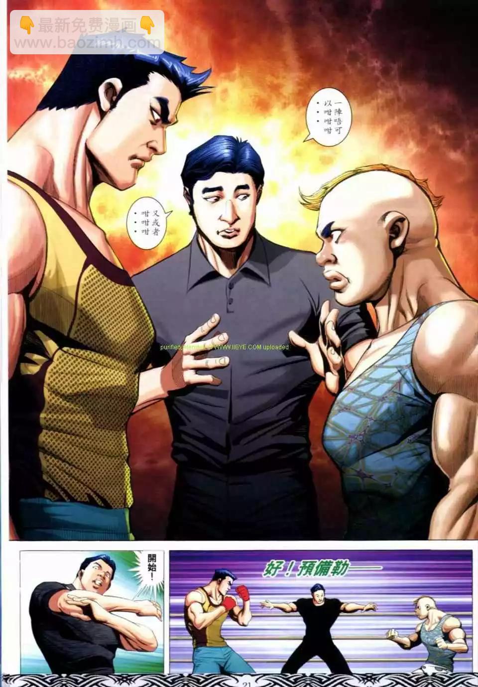 第658卷16