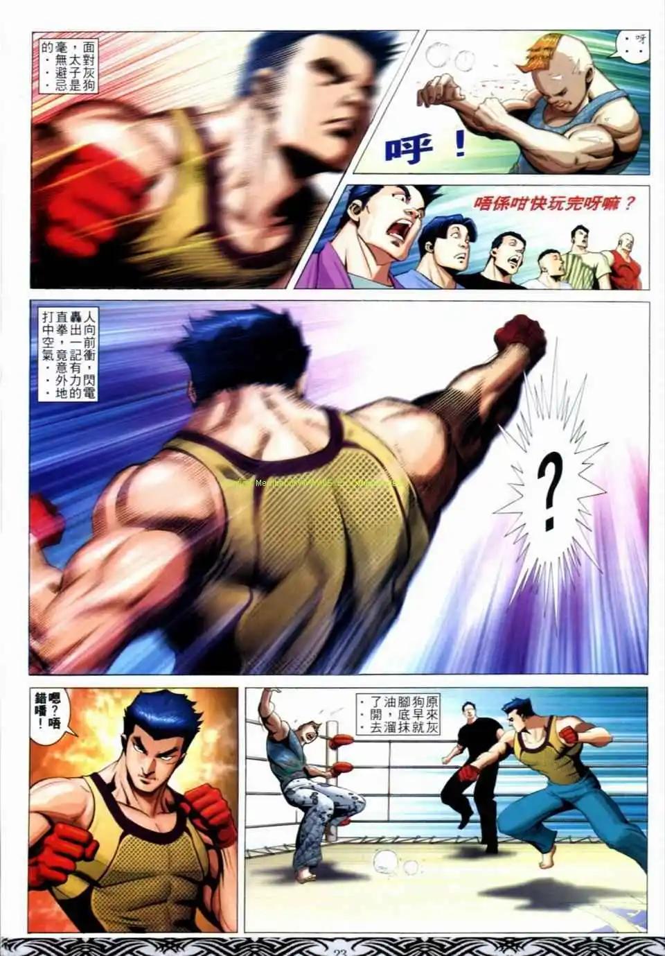第658卷18