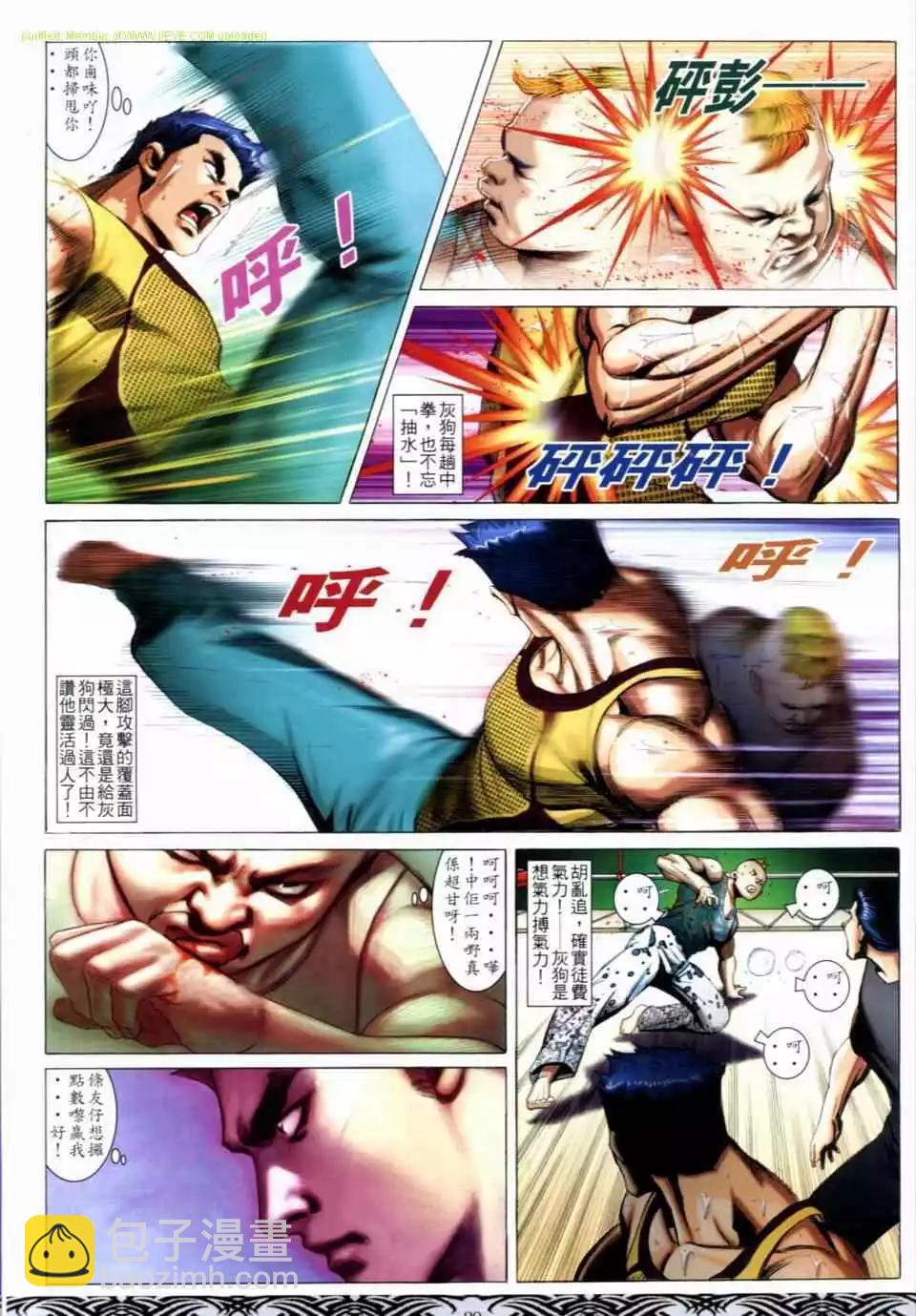 第658卷24