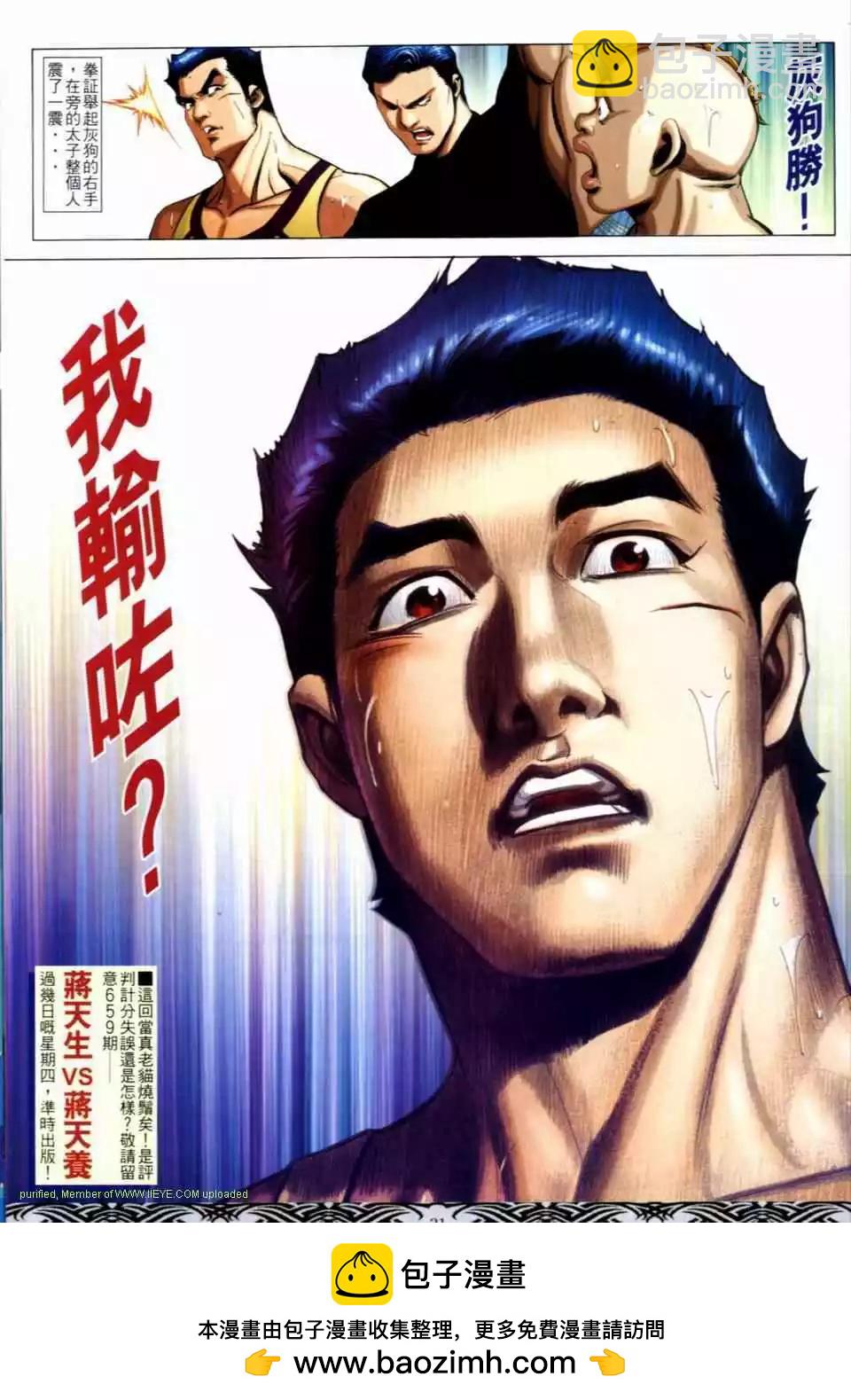 第658卷26
