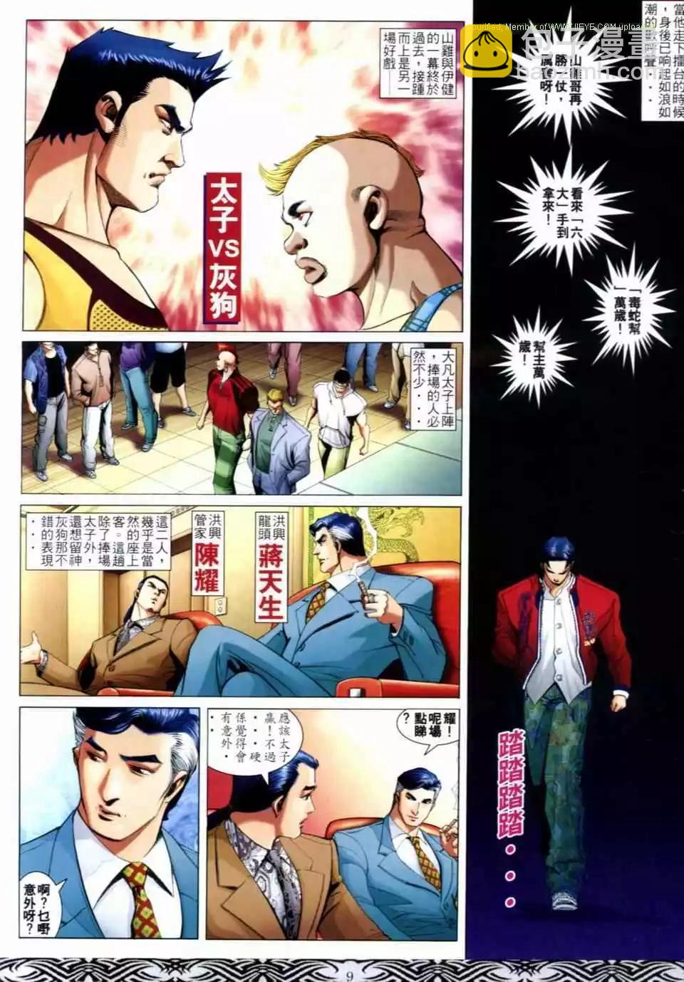 第658卷6