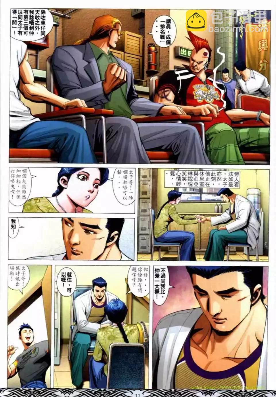 第658卷8