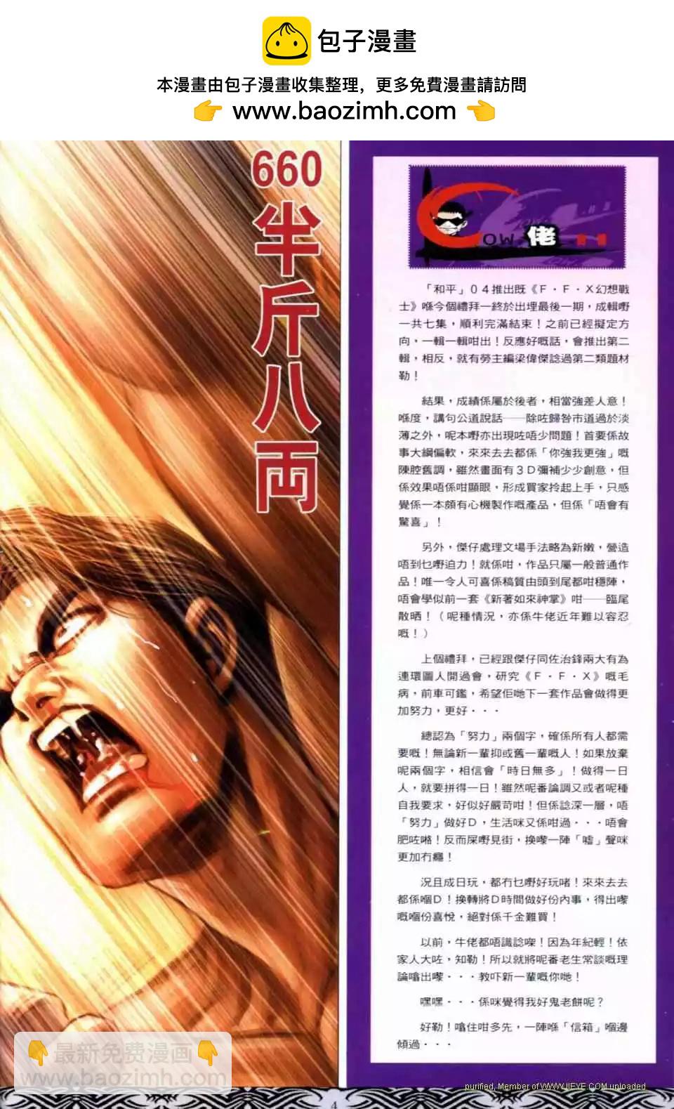 第660卷1