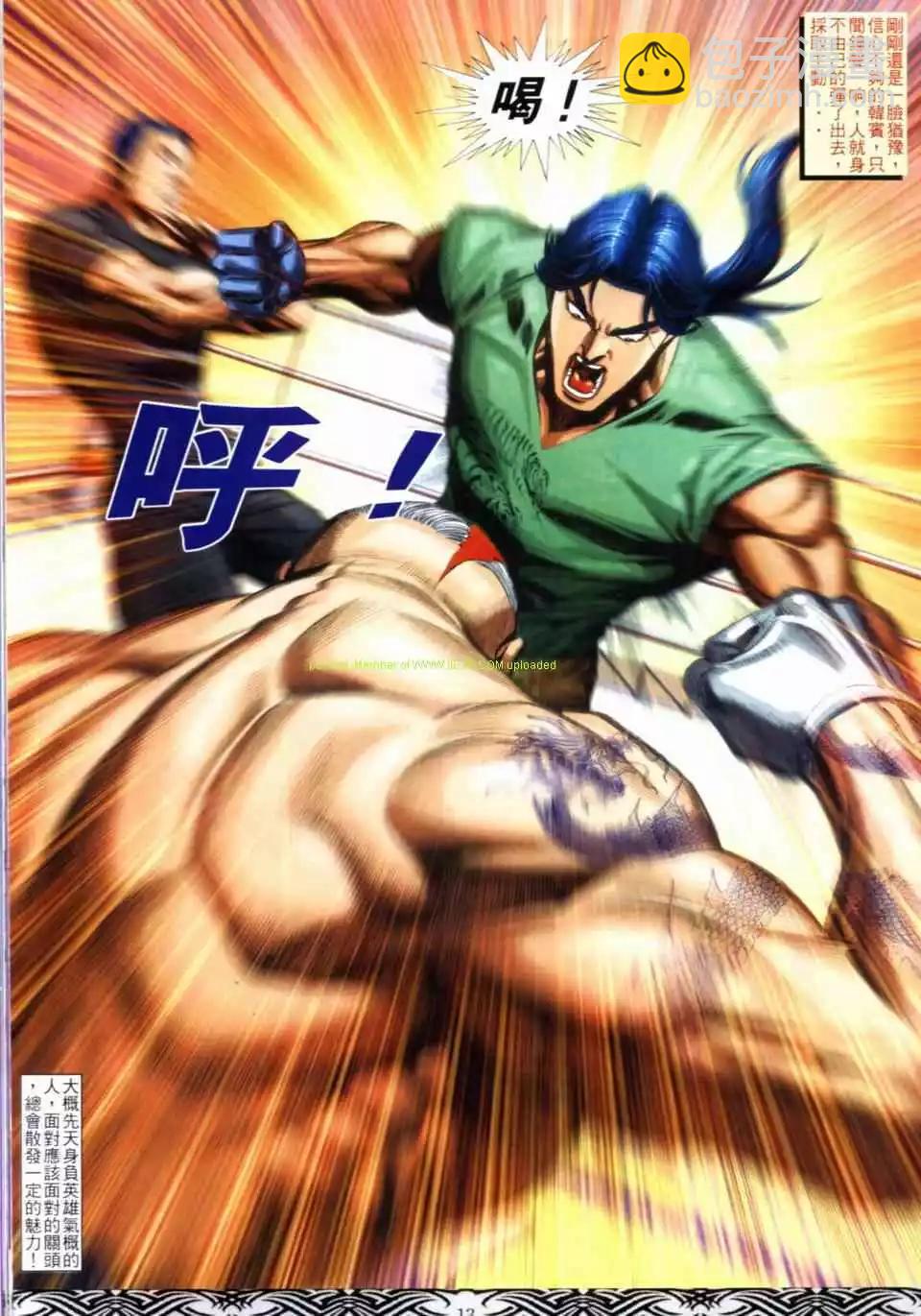 第660卷10