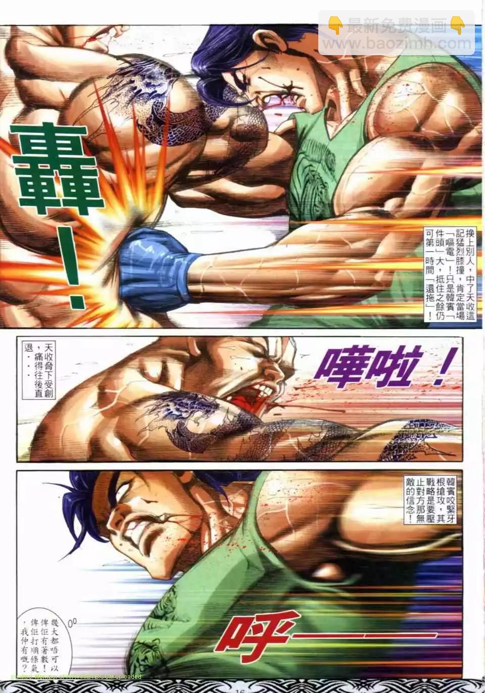 第660卷13