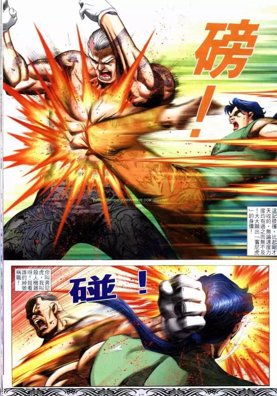 第660卷14