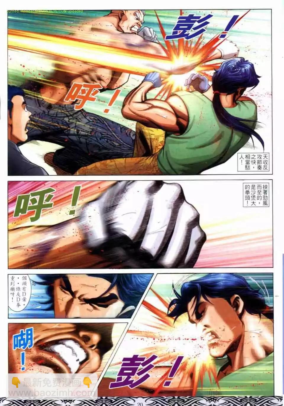 第660卷15