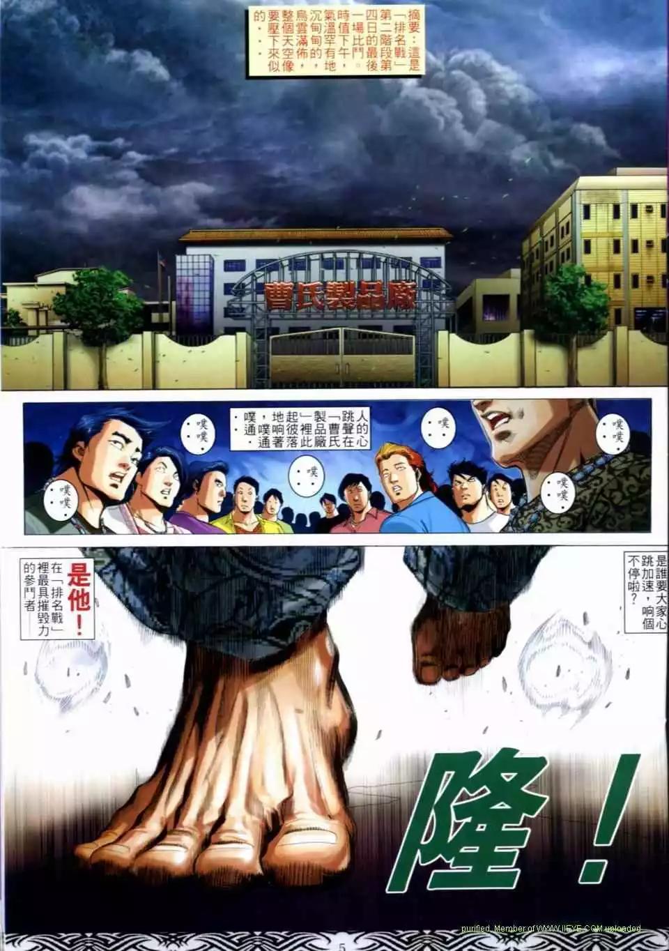 第660卷2
