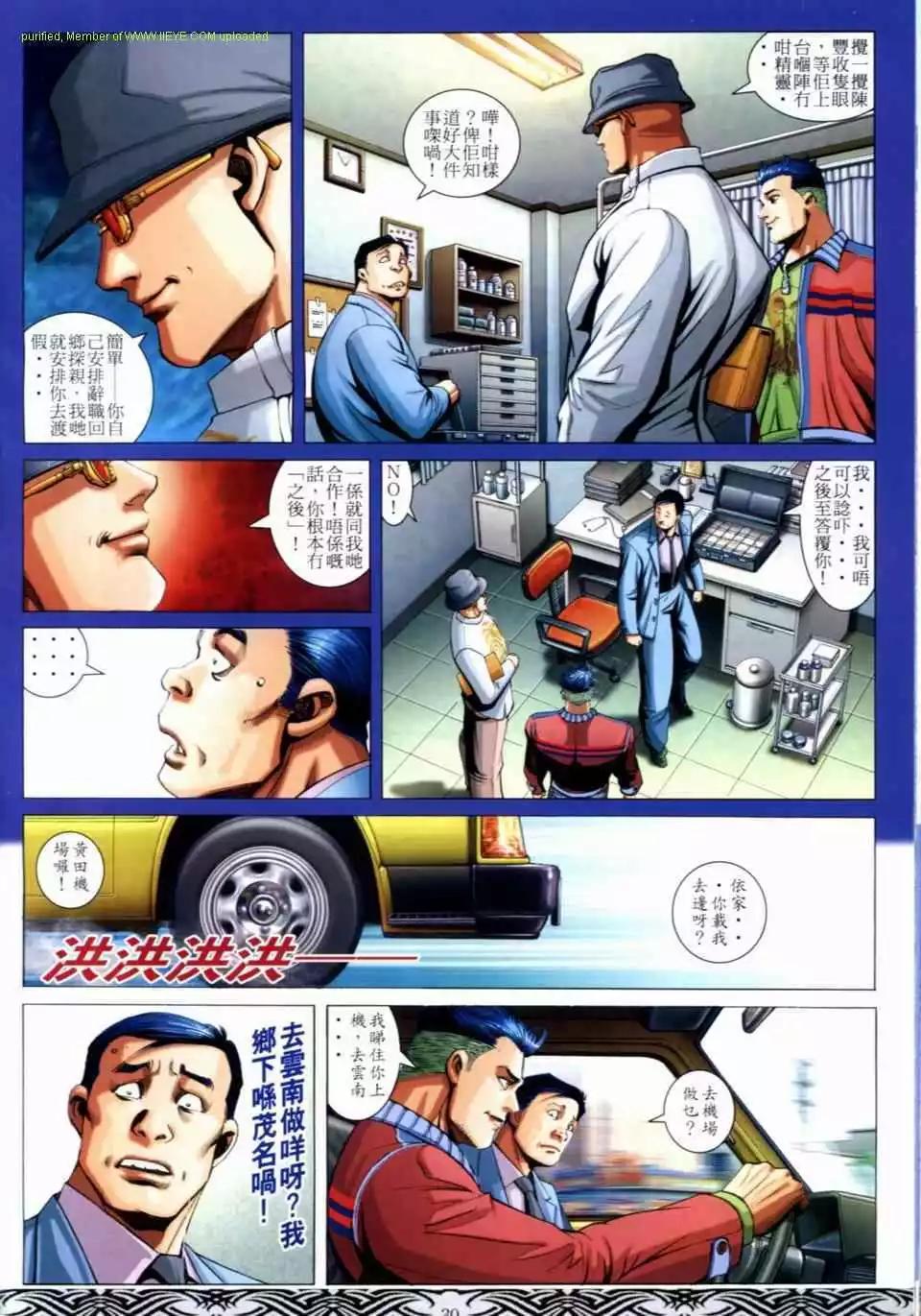第660卷24