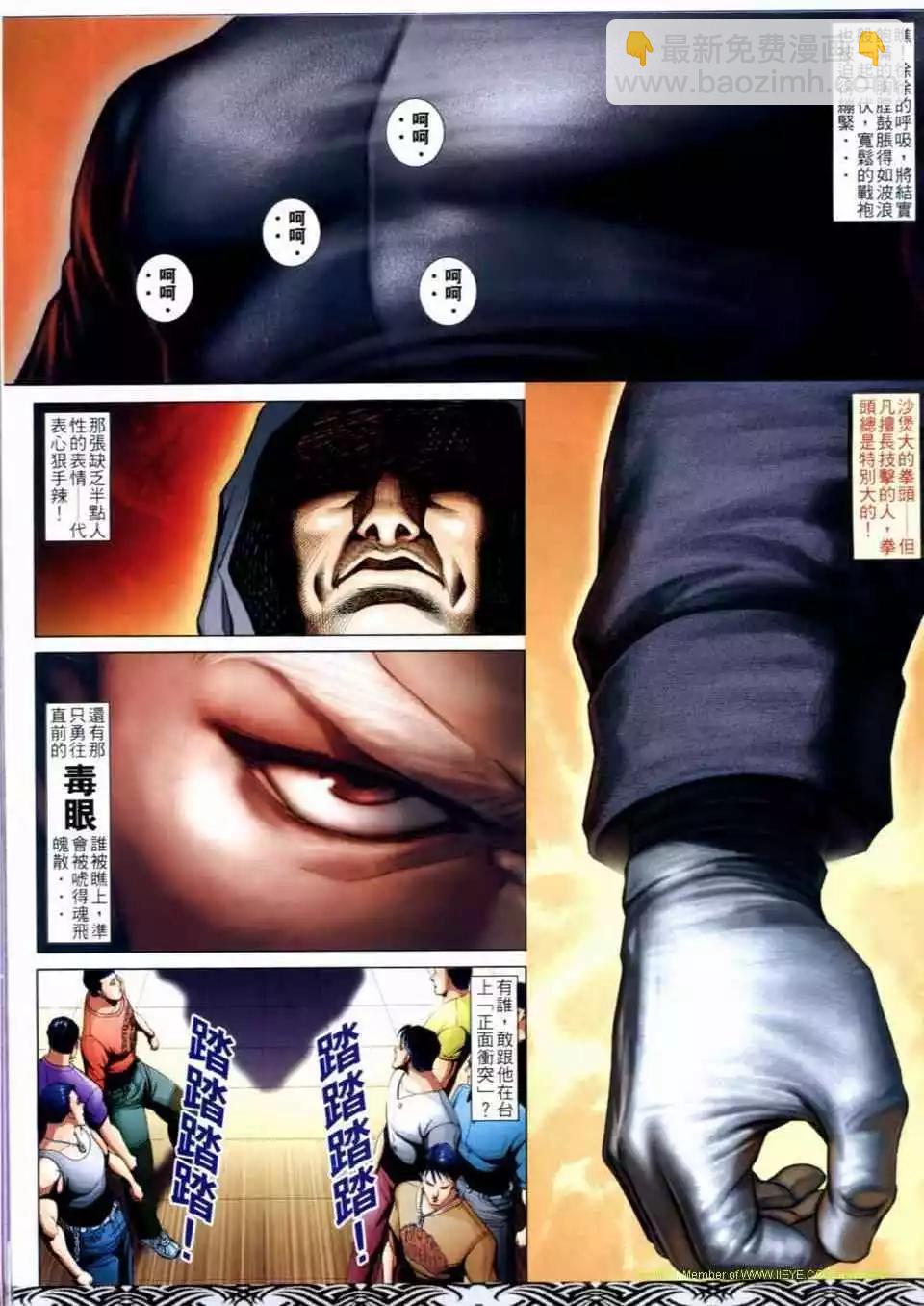 第660卷4