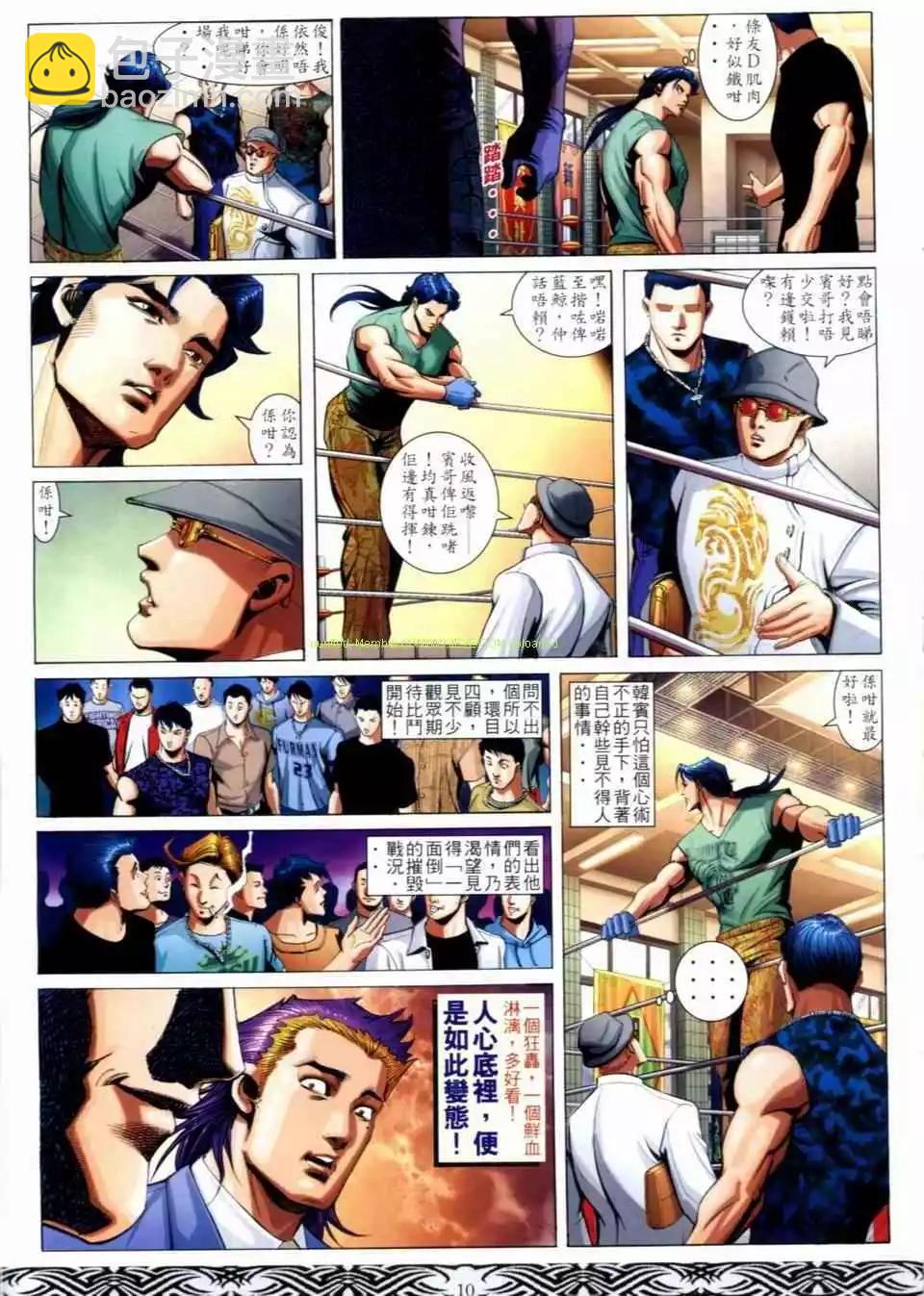第660卷7