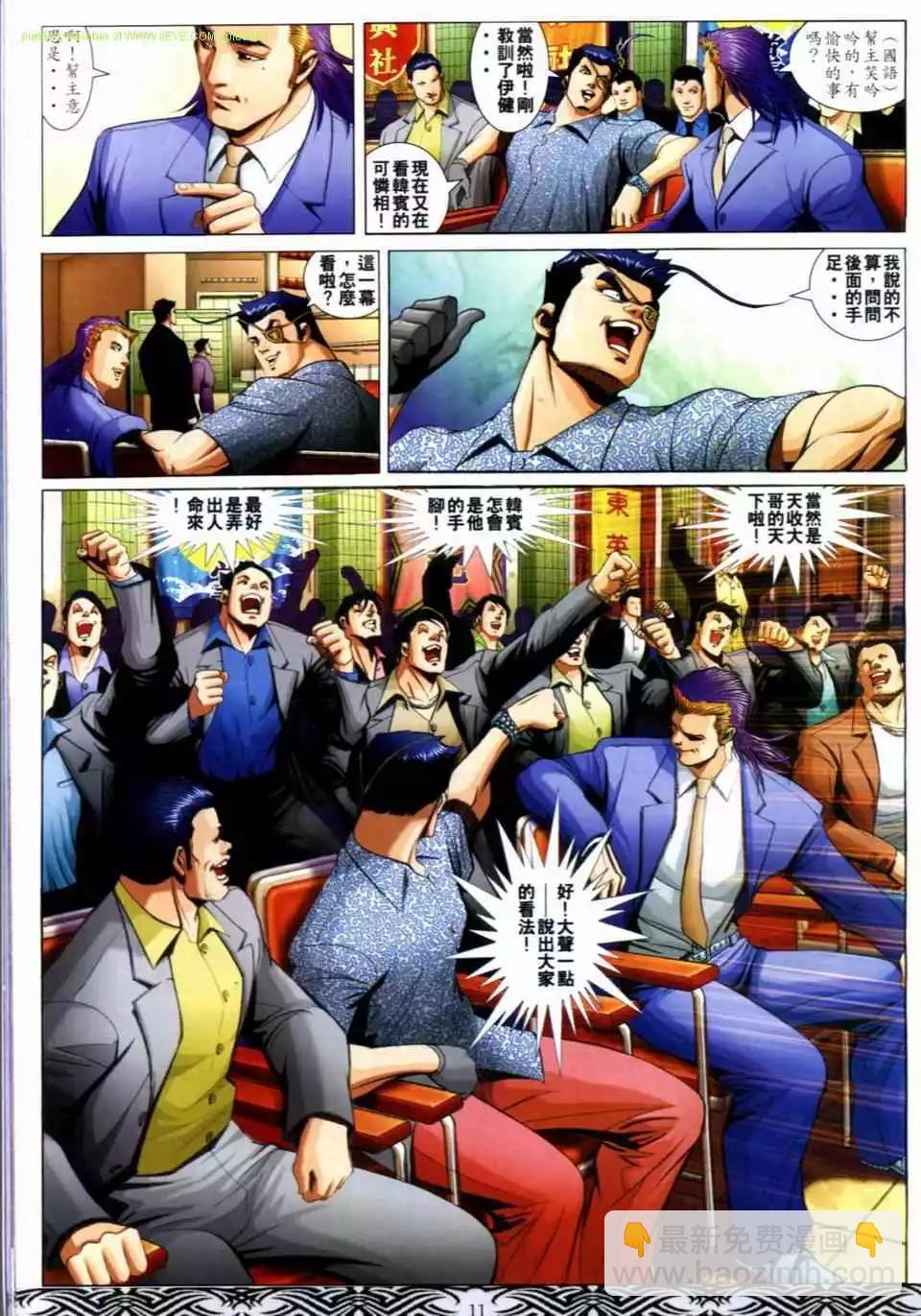 第660卷8