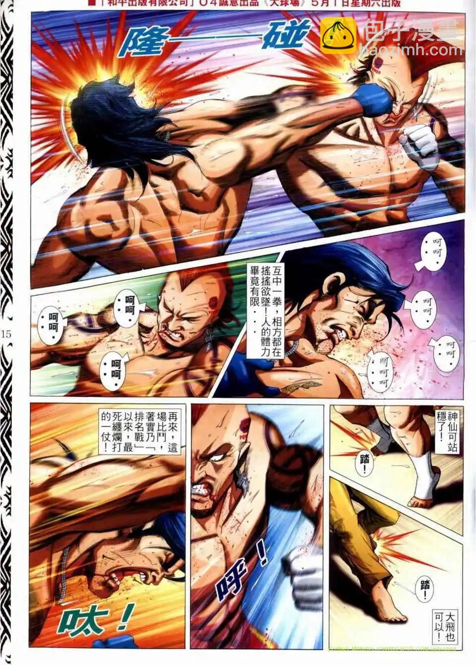 第667卷12